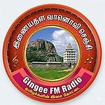 Gingee FM Radio logo