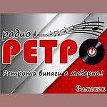 Radio Retro - Samokov