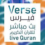 فيرس 24/7 HOLY QURAN