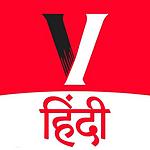 Visionary Radio Hindi