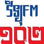 វិទ្យុ FM102 ភ្នំពេញ logo