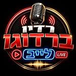 radio brdogolive logo