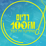 Radius 100% ישראלי