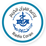 Radio Coran (إذاعة القرآن الكريم) logo