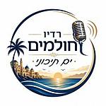 radio holmim yam tichoni logo