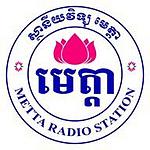 វិទ្យុមេត្តា  ភ្នំពេញ logo