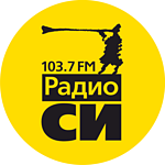 Радио СИ | Radio SI logo