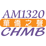 CHMB AM1320 匯聲廣播 logo