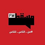 Muscat FM (مسقط اف ام)