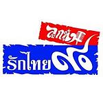 90 ลูกทุ่ง รักไทย logo