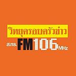 106 ครอบครัวข่าว logo