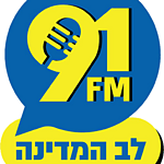 Radio Lev HaMedina 91 FM (לב המדינה) logo