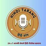 Hindi Tarang logo