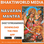 Bhaktiworld Media Navaran Mantra