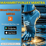 Bhaktiworld Media Mahamrityunjay Mantra