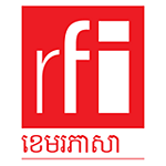 ទ្យុបារាំង​អន្តរជាតិ RFI ខេមរភាសា logo