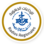 Tebessa (تبسة) logo