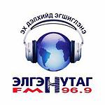 ЭЛГЭН НУТАГ FM-96.9 logo