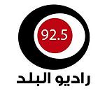 Radio Al-Balad 92.5  (راديو البلد)