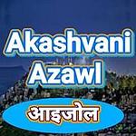 Akashvani Aizawl