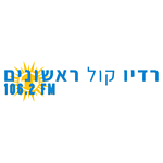 רדיו קול ראשונים - 106.2 FM logo