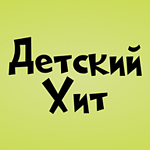 Детский Хит logo