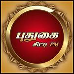 Pudugai City FM logo
