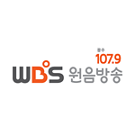 WBS 광주원음방송 107.9 FM