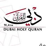 Dubay Holy Quran
