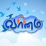 Vaanam FM logo
