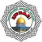 إذاعة القدس - Alquds Radio