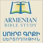 Armenian Bible Study Radio logo