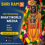 Bhaktiworld Media Shri Ram
