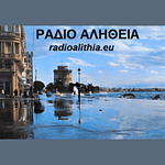 Radio Alithia EU