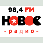 Новое Радио (New Radio, Novoe Radio) logo