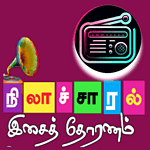 Nilacharal Online FM logo
