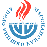 Radio Orenu