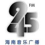 海南音乐广播 FM94.5 (Hainan Music) logo