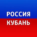 ГТРК Кубань (Radio Rossii Kuban) logo