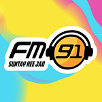 FM91 Pakistan - 90s Music logo