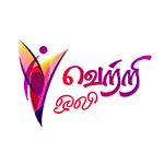 Vettrioli FM logo