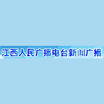江西新闻广播 729AM (Jiangxi News) logo