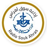 Souk ahras (سوق أهراس) logo