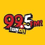 רדיו 99.5 חם אש