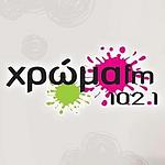 Xroma FM 102.1 (Χρώμα FM)