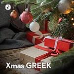 Xmas Greek