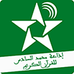 SNRT Radio Idaat Mohammed Assadiss (السادسة)