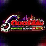 ดนตรีสีสัน 98.75 เชียงใหม่ logo