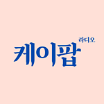 BOX : K-POP 케이팝