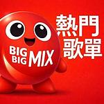 BIG BIG MIX logo